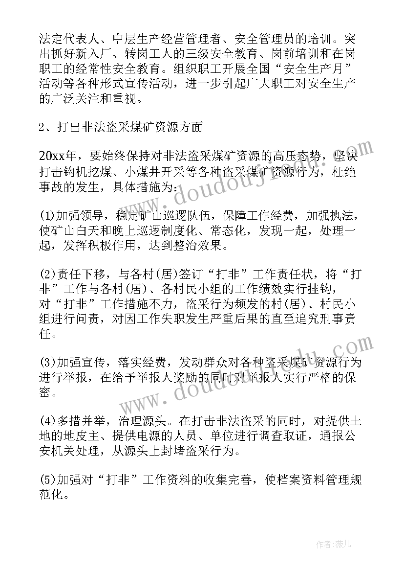 最新小学语文核心素养的含义 语文核心素养学习的心得体会(实用5篇)