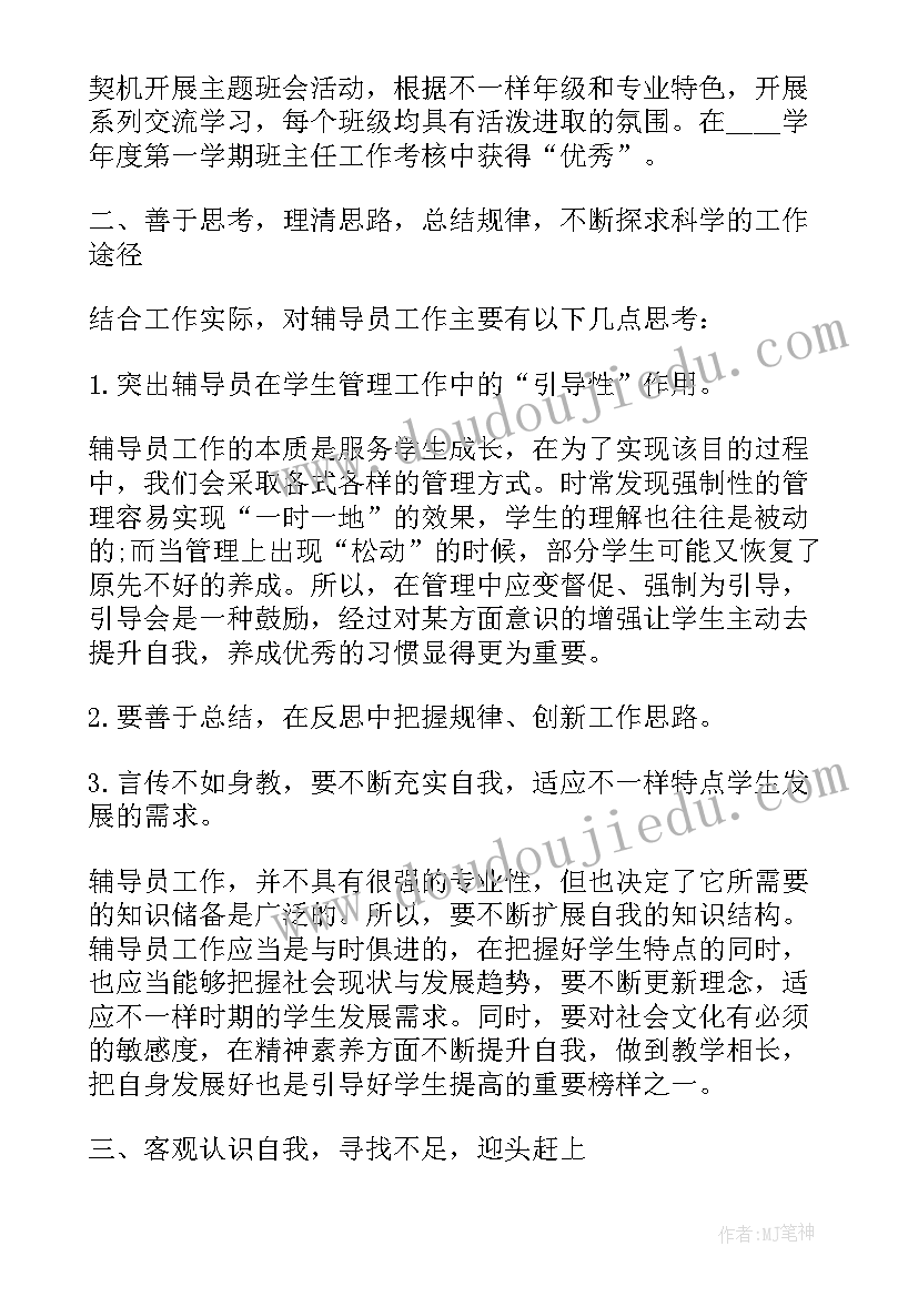 最新最特别的事情四年级 最特别的拜年祝福语(精选7篇)