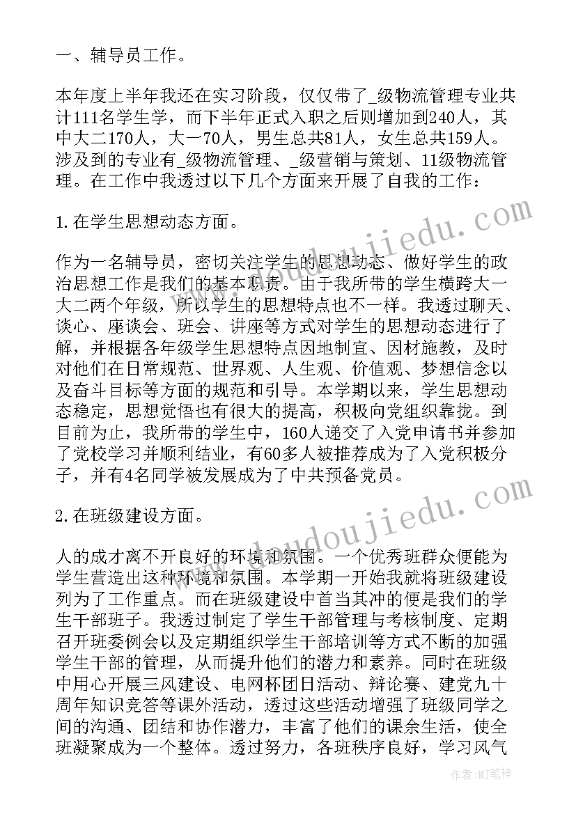 最新最特别的事情四年级 最特别的拜年祝福语(精选7篇)