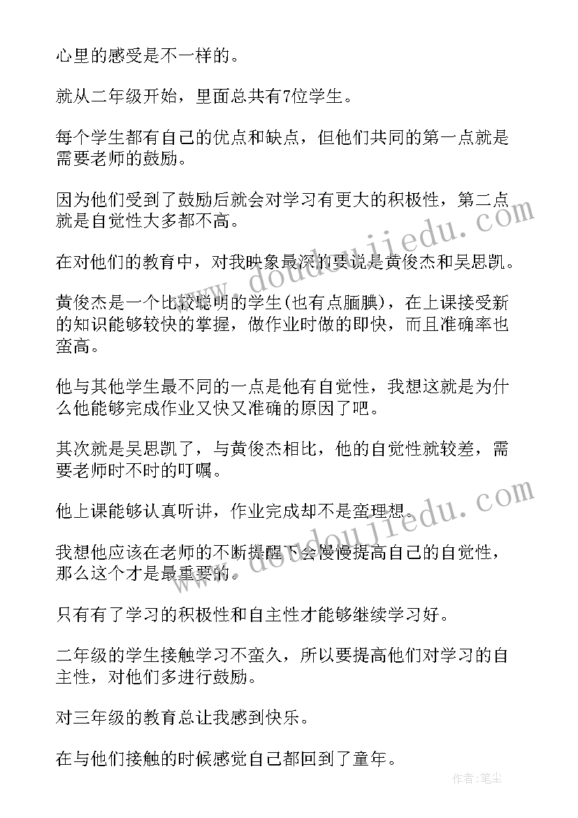 2023年美术教育教学 美术教育教学工作总结(实用10篇)