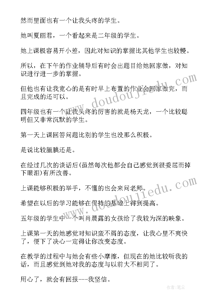 2023年美术教育教学 美术教育教学工作总结(实用10篇)