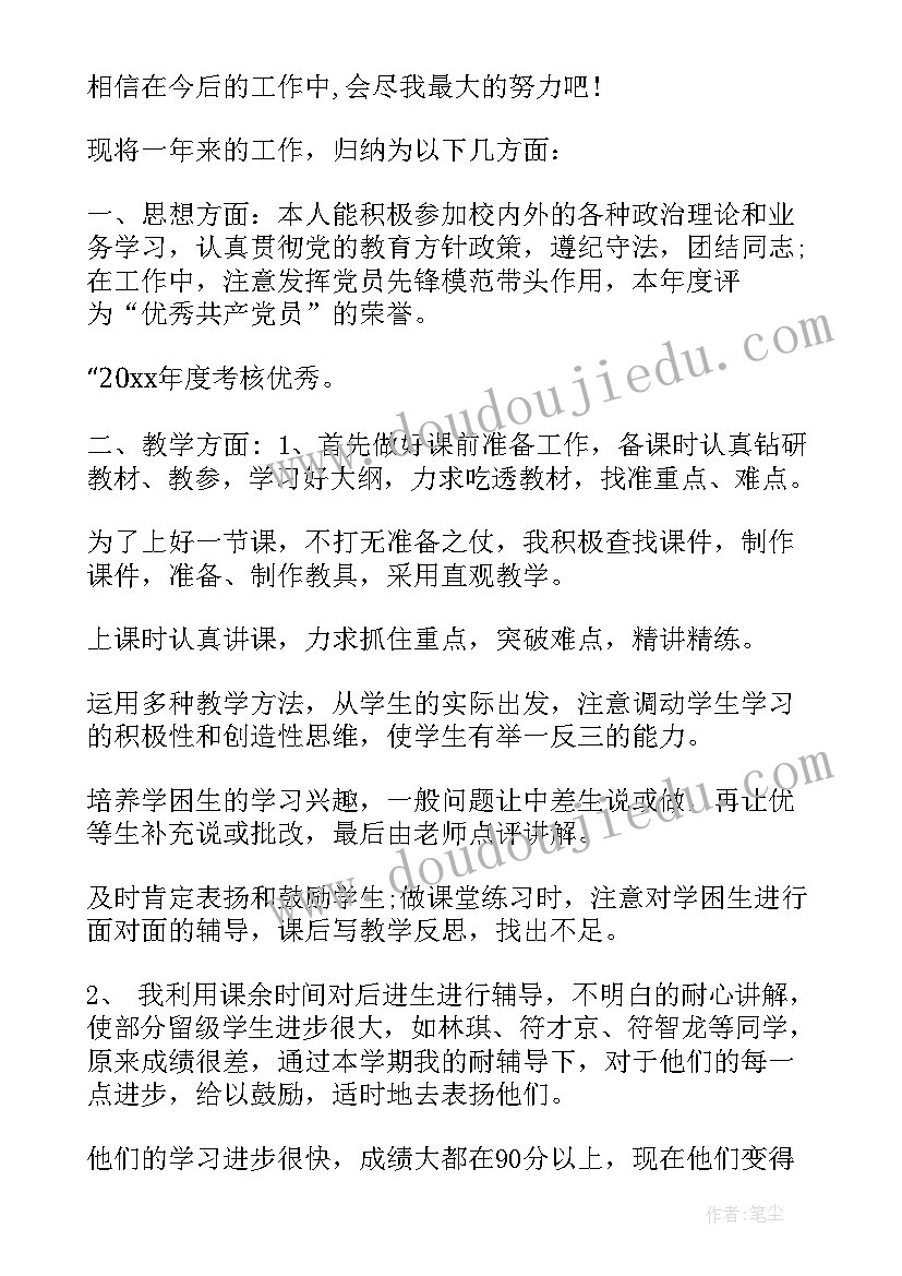 2023年美术教育教学 美术教育教学工作总结(实用10篇)