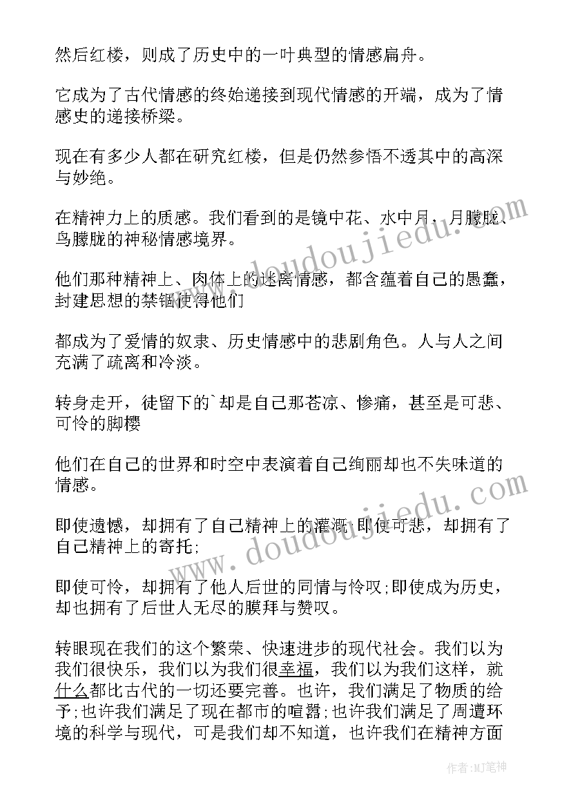 2023年学校开展党史活动方案(精选8篇)