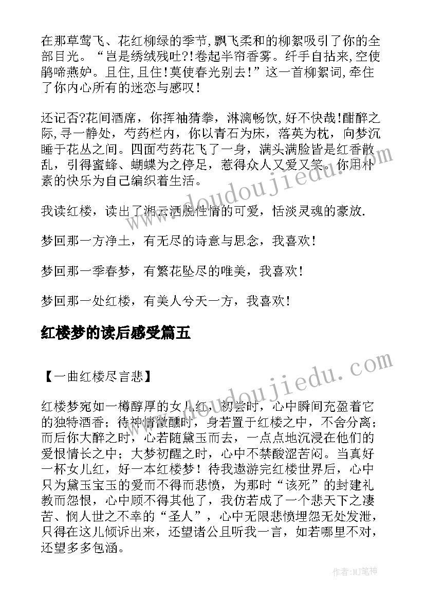 2023年学校开展党史活动方案(精选8篇)