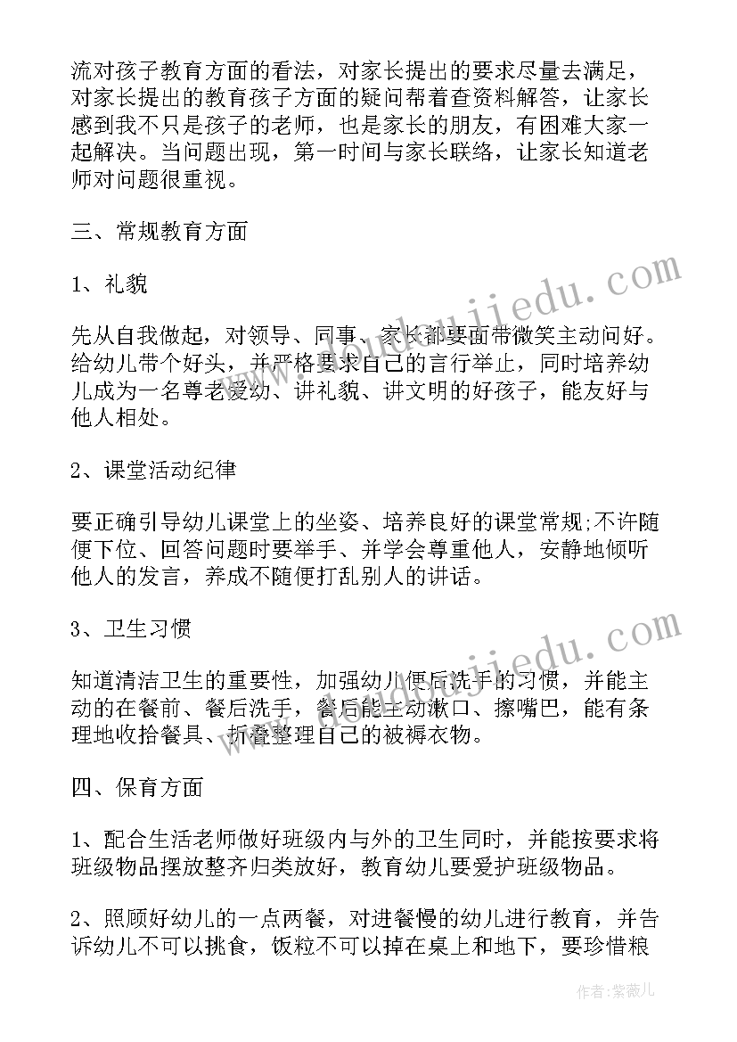 最新小学控辍保学实施方案免费(通用5篇)