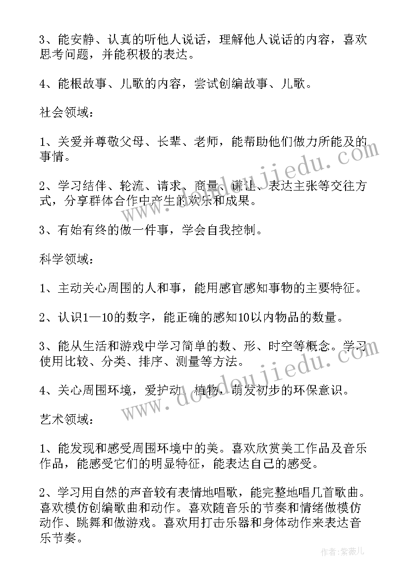 最新小学控辍保学实施方案免费(通用5篇)