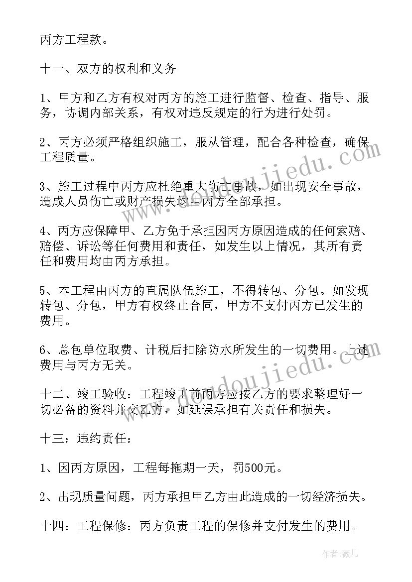 2023年工程颁奖发言稿 跑工程心得体会(大全6篇)