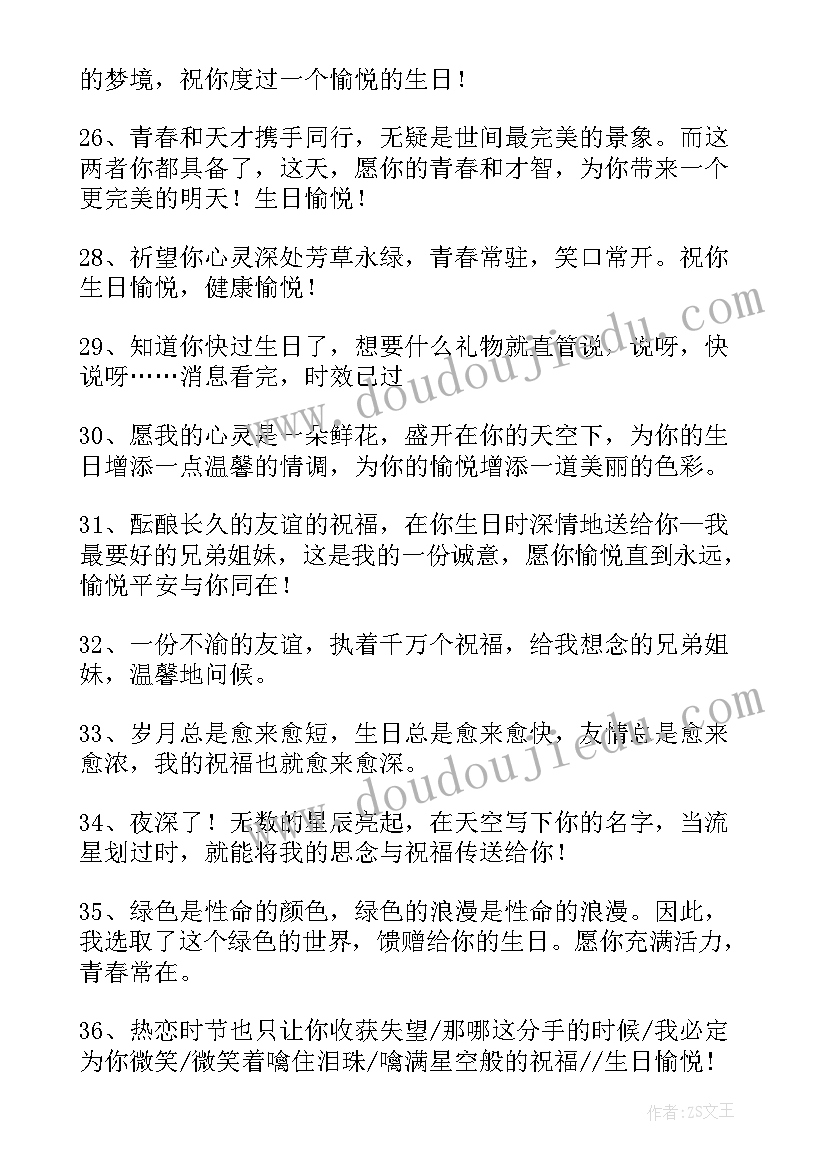 给女儿岁的信 女儿十岁生日家长演讲稿(通用6篇)