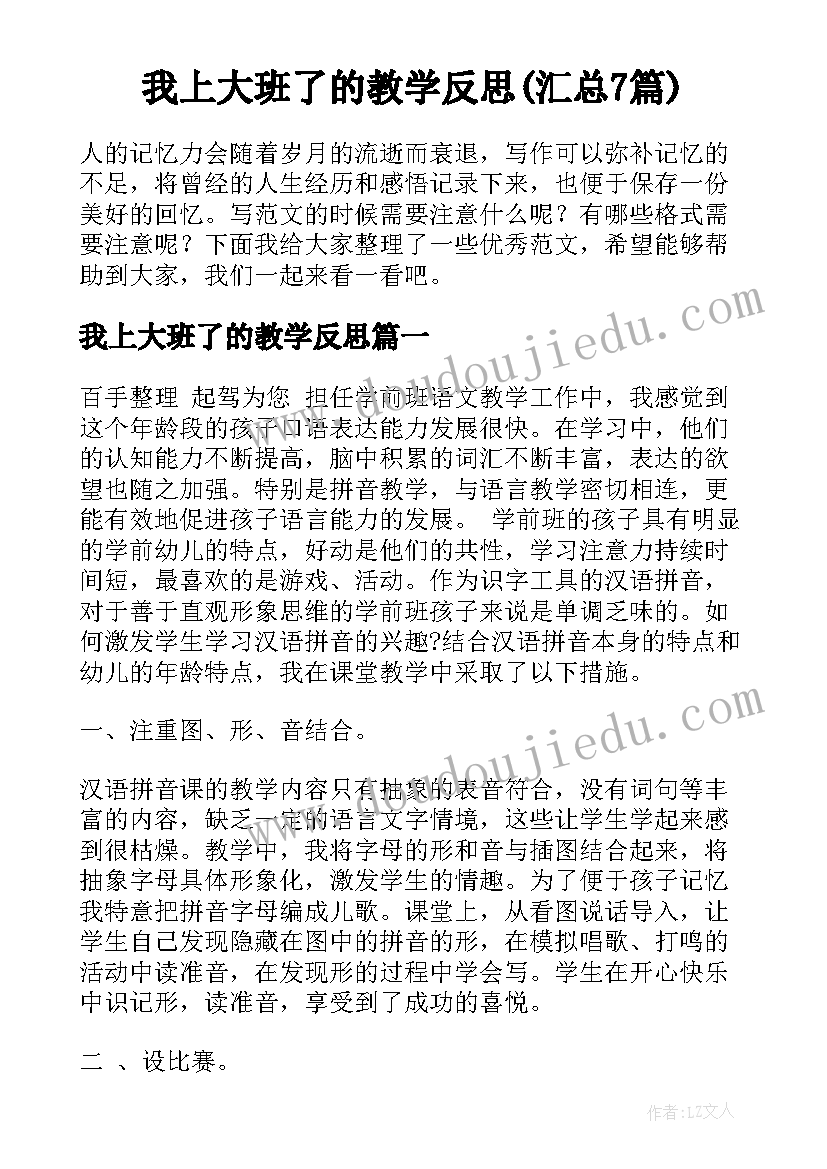 高校签订聘用合同有编制吗(优秀5篇)