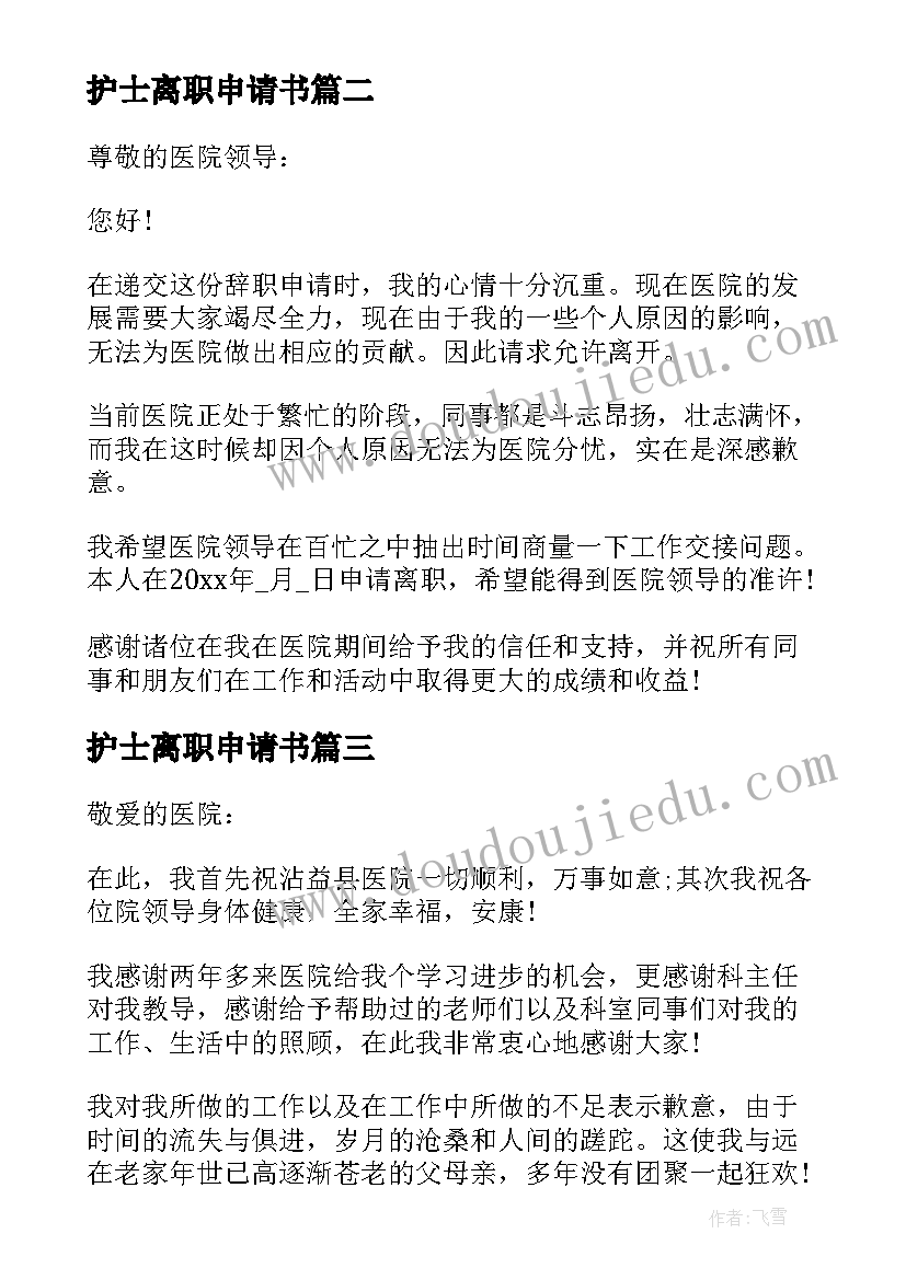 最新部队赌博检讨书自我反省 部队个人带兵心得体会(汇总5篇)