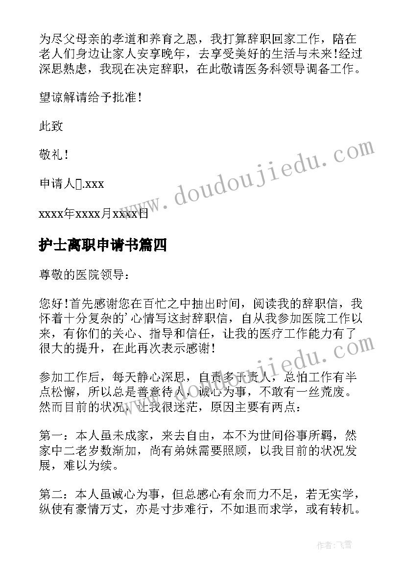 最新部队赌博检讨书自我反省 部队个人带兵心得体会(汇总5篇)