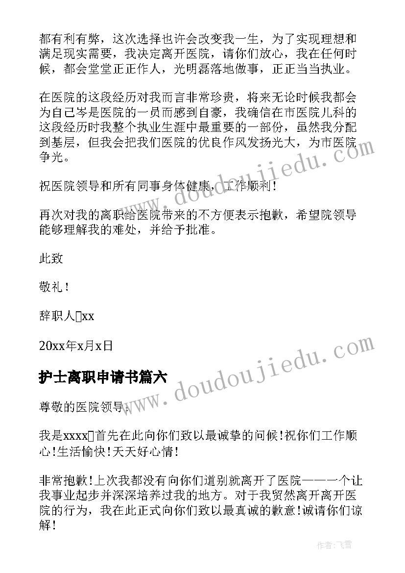 最新部队赌博检讨书自我反省 部队个人带兵心得体会(汇总5篇)