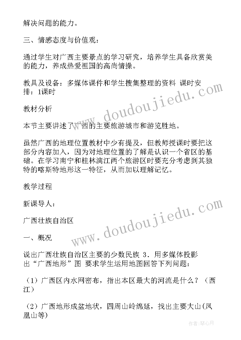 锦绣自备稿件 锦绣育才心得体会(优秀7篇)