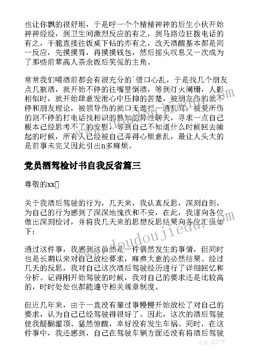 最新小学春期国旗下讲话(优质8篇)