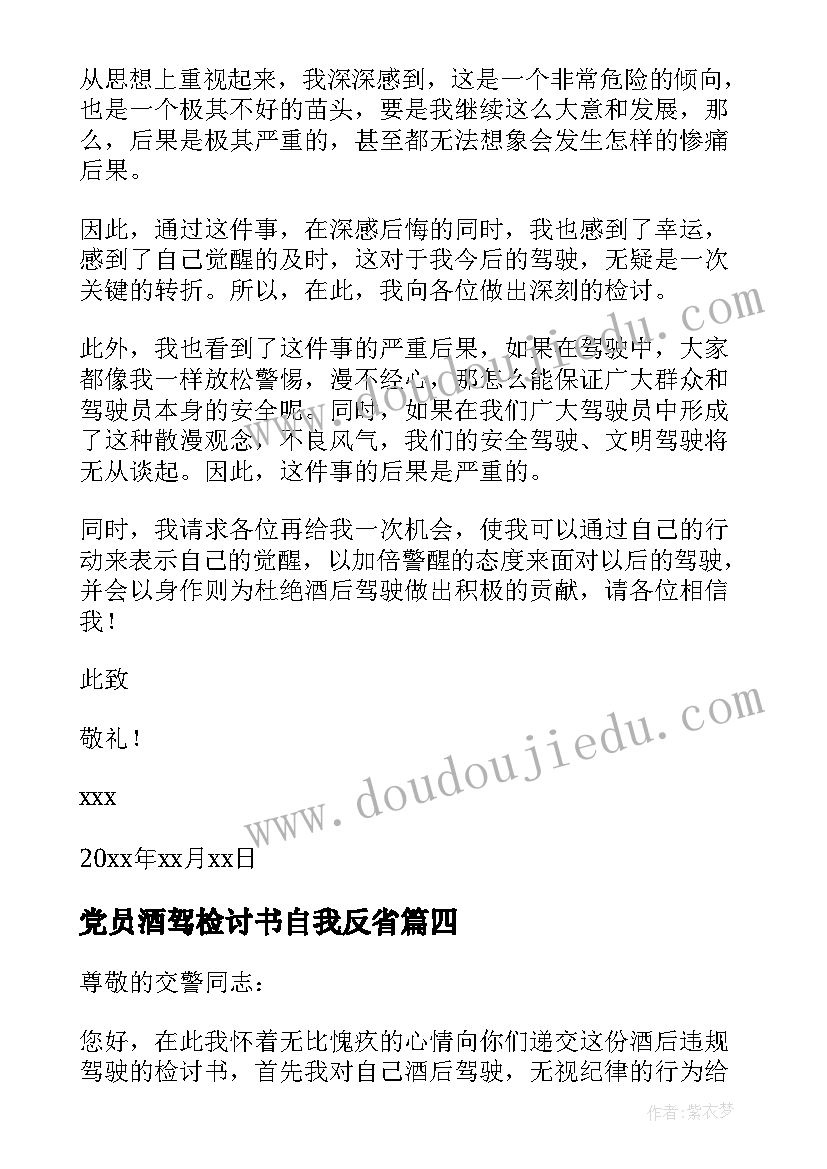 最新小学春期国旗下讲话(优质8篇)