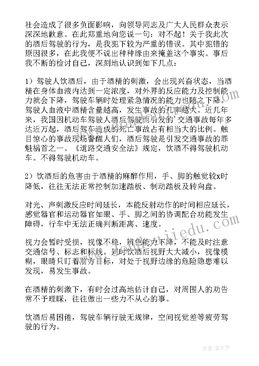 最新小学春期国旗下讲话(优质8篇)