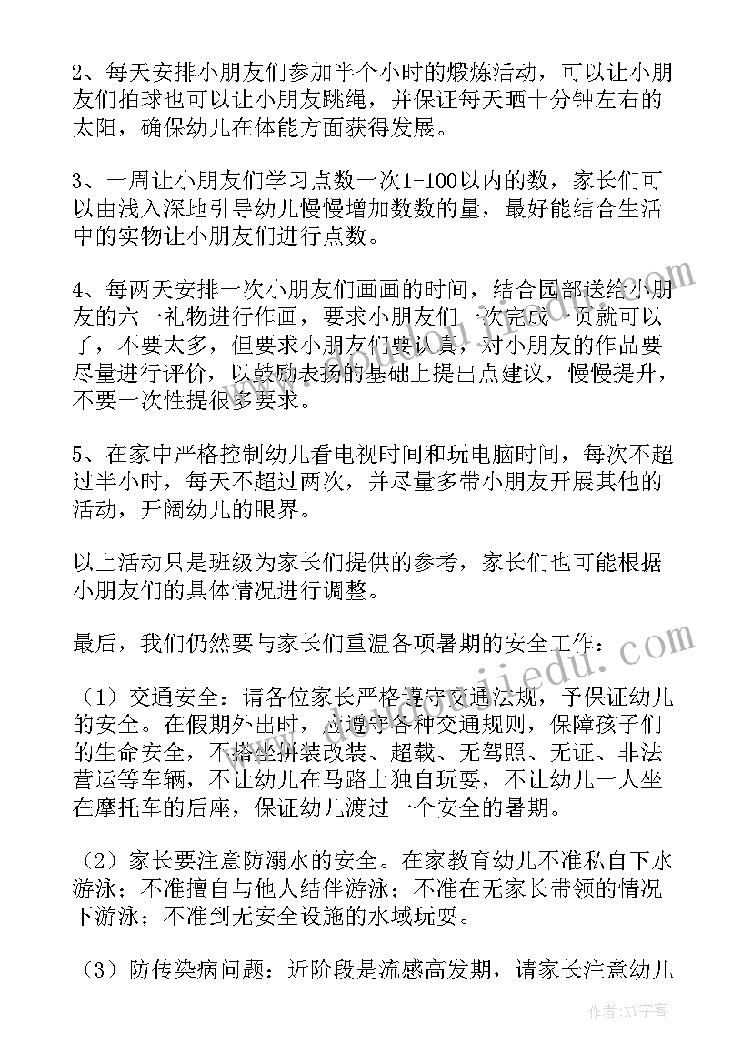 企业副总经理竞聘演讲稿五分钟(通用5篇)