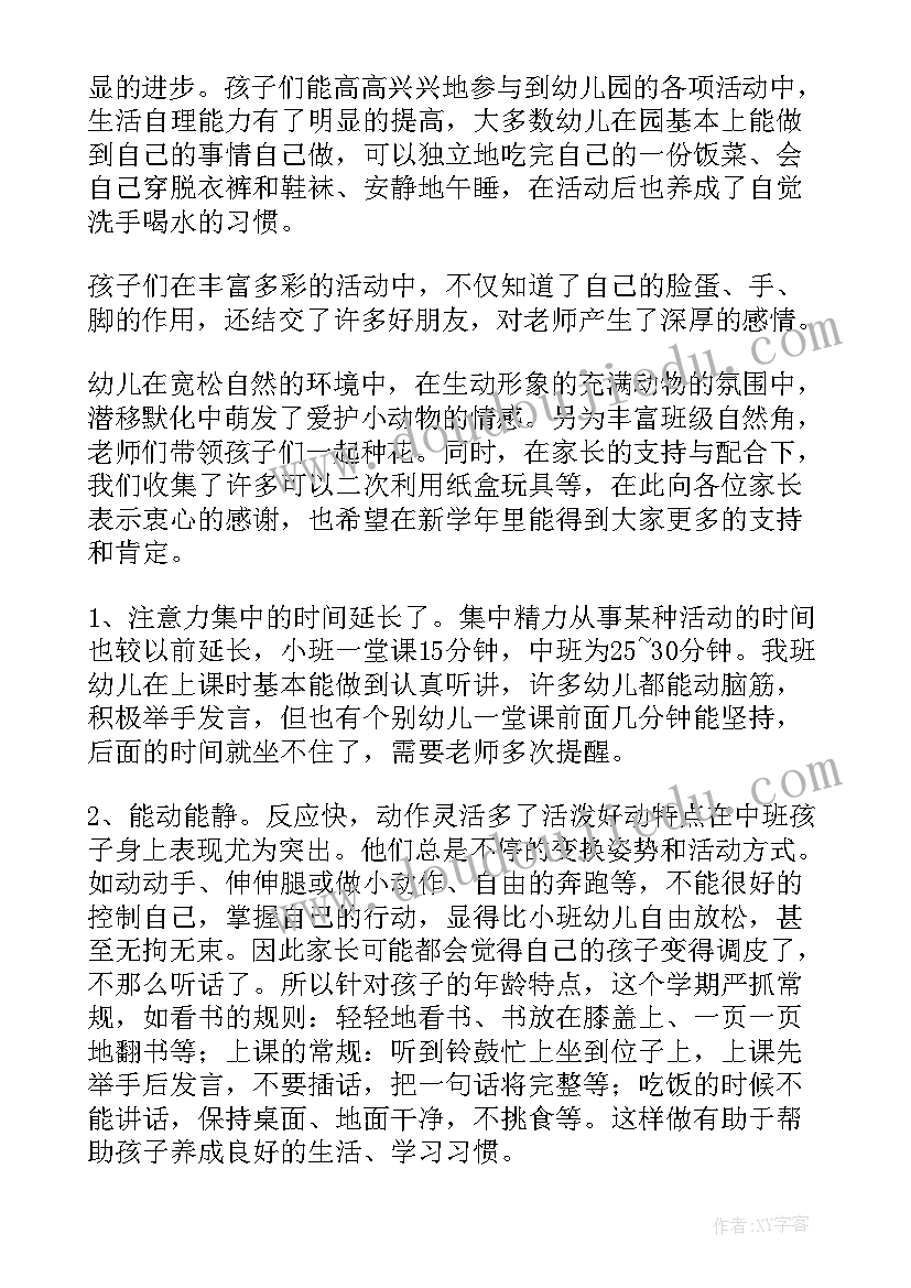 企业副总经理竞聘演讲稿五分钟(通用5篇)