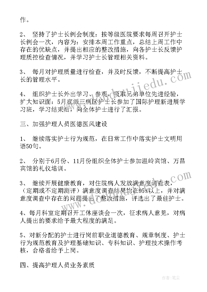 最新给上级写请示报告的格式(实用5篇)