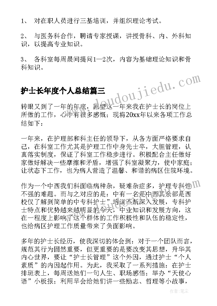 最新给上级写请示报告的格式(实用5篇)