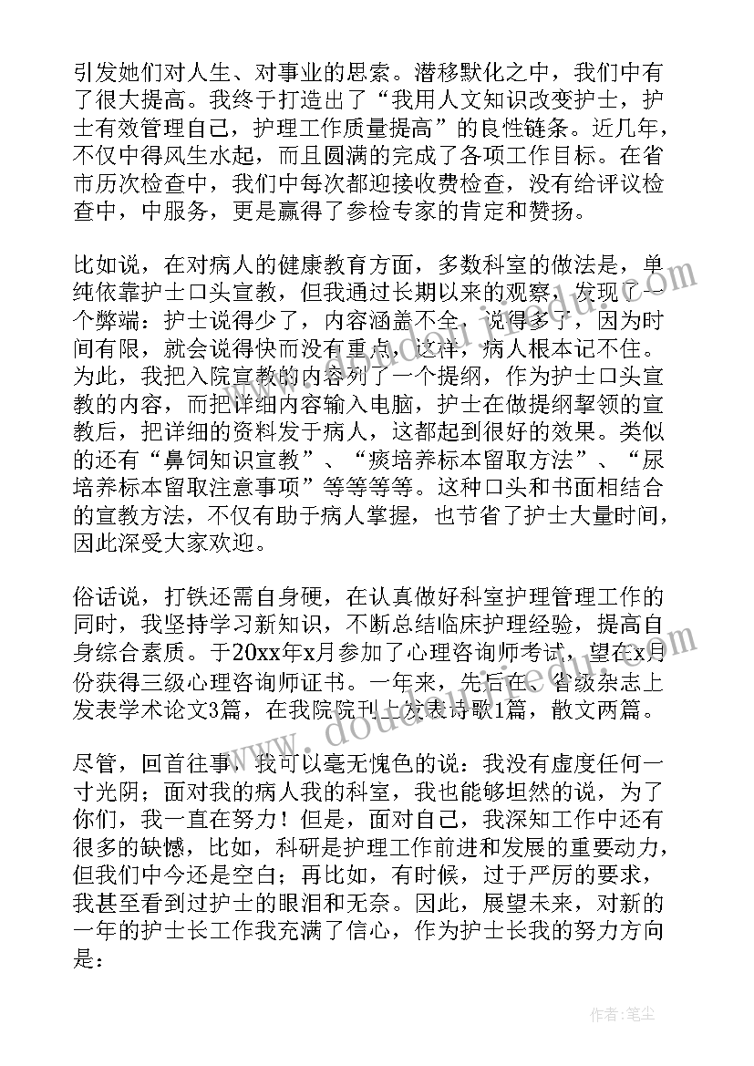 最新给上级写请示报告的格式(实用5篇)