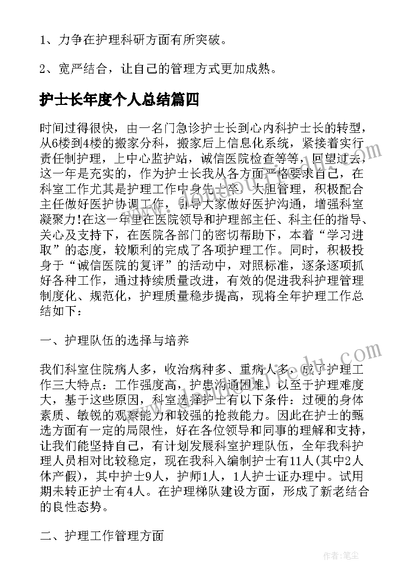 最新给上级写请示报告的格式(实用5篇)