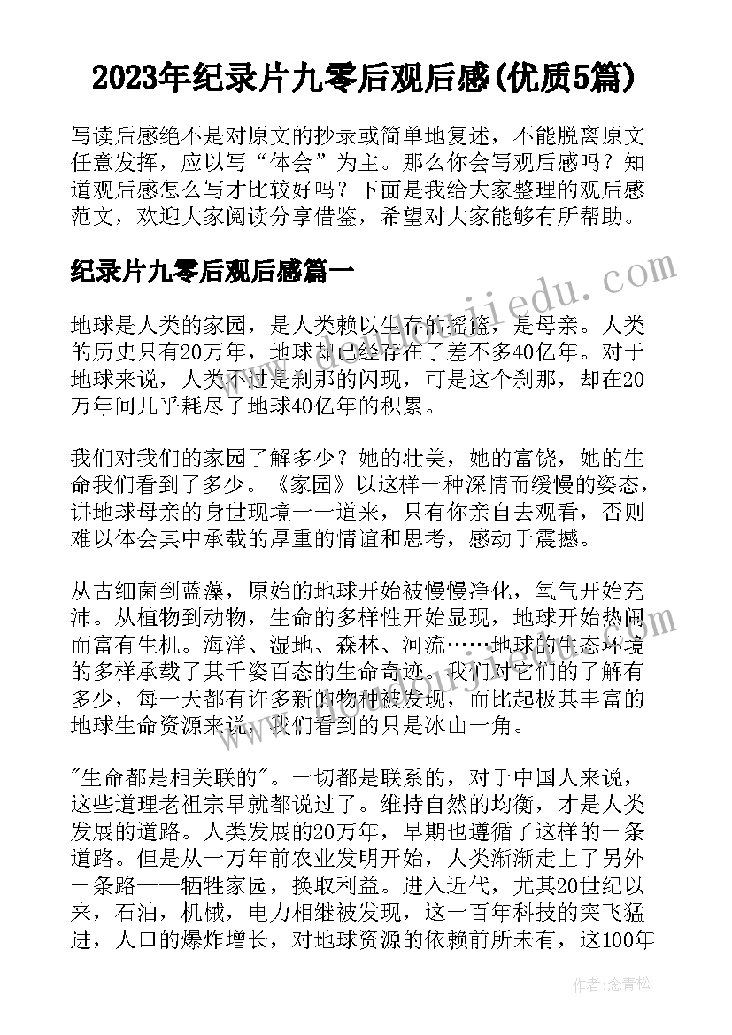 最新校团委组织部的工作计划和目标 校团委组织部个人工作计划(通用5篇)