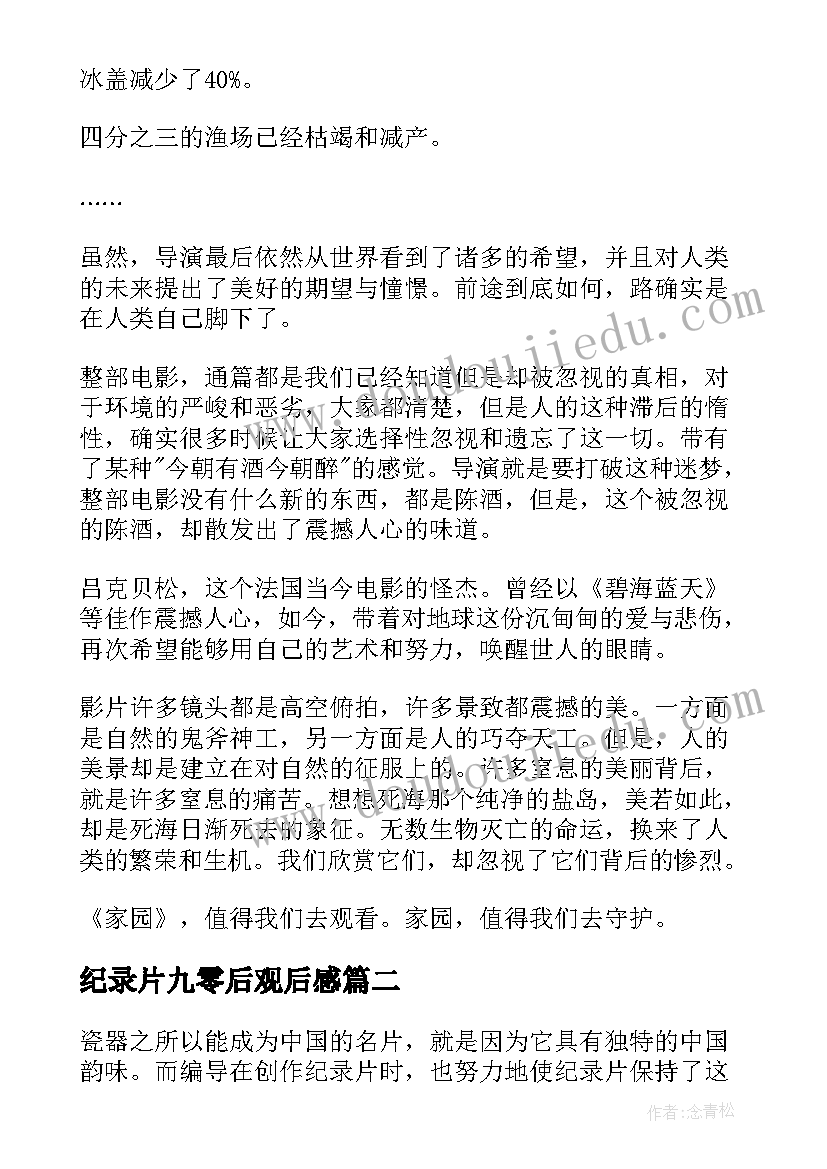 最新校团委组织部的工作计划和目标 校团委组织部个人工作计划(通用5篇)