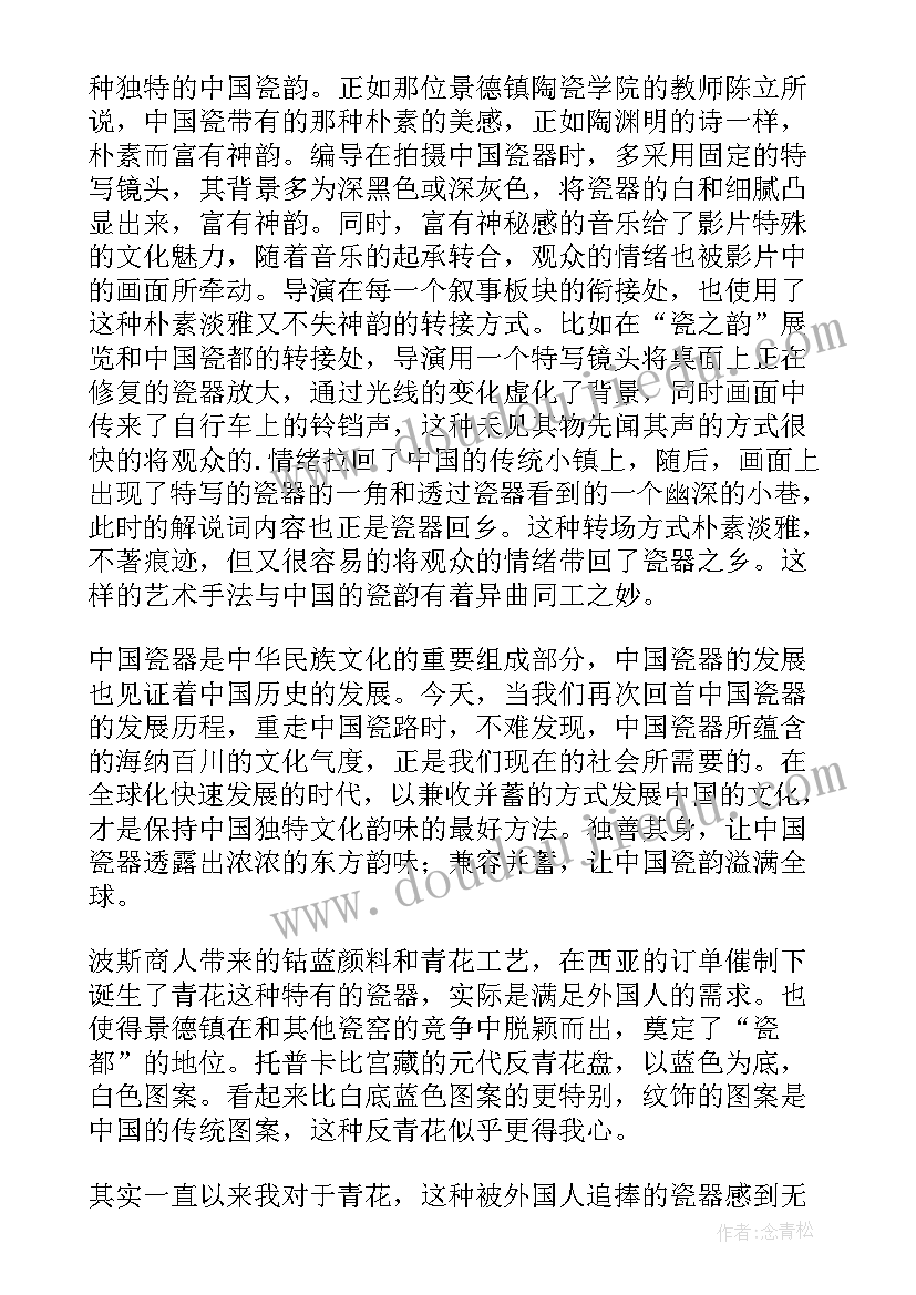 最新校团委组织部的工作计划和目标 校团委组织部个人工作计划(通用5篇)