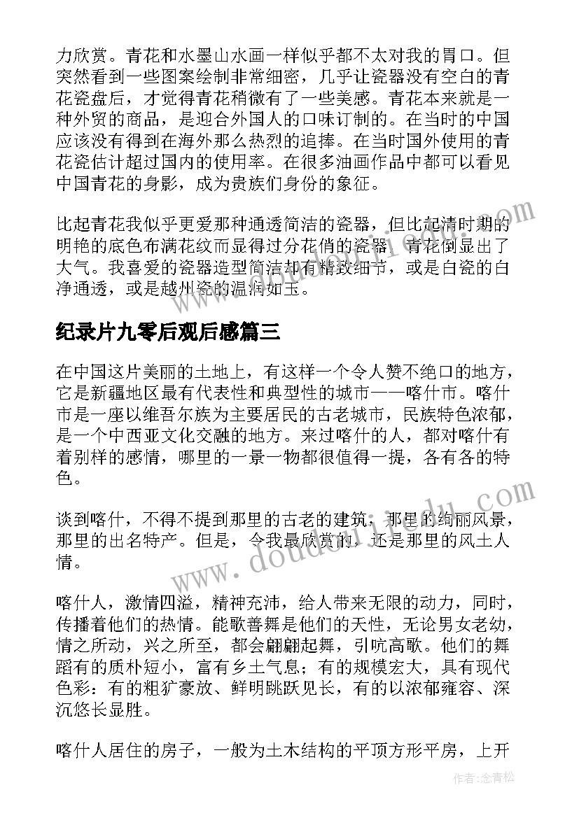 最新校团委组织部的工作计划和目标 校团委组织部个人工作计划(通用5篇)