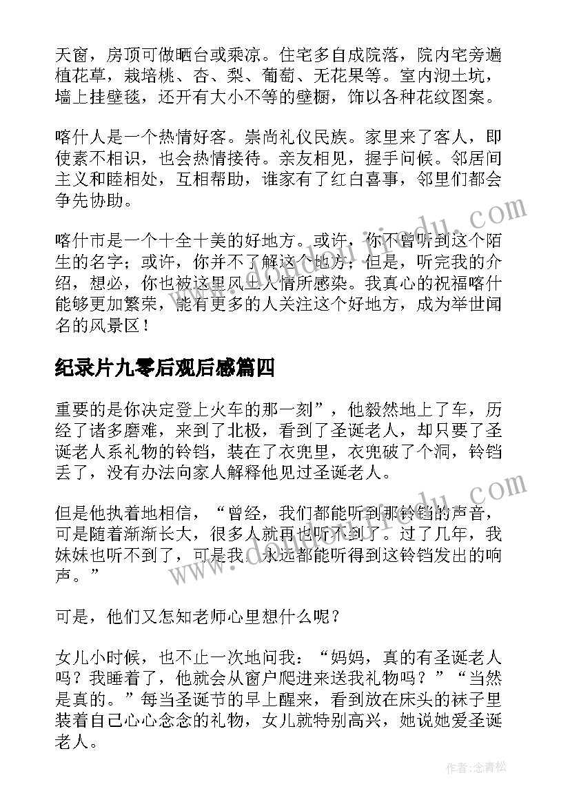 最新校团委组织部的工作计划和目标 校团委组织部个人工作计划(通用5篇)