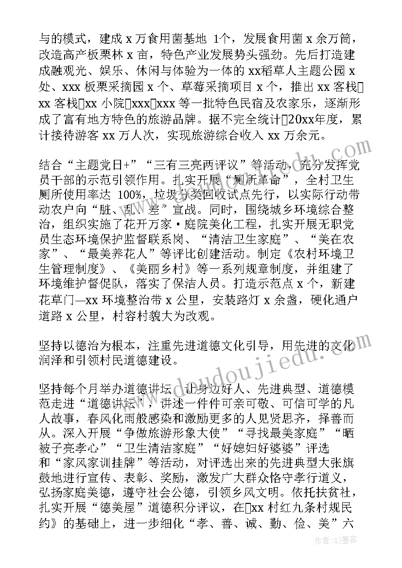 医保局绩效评价报告(通用5篇)