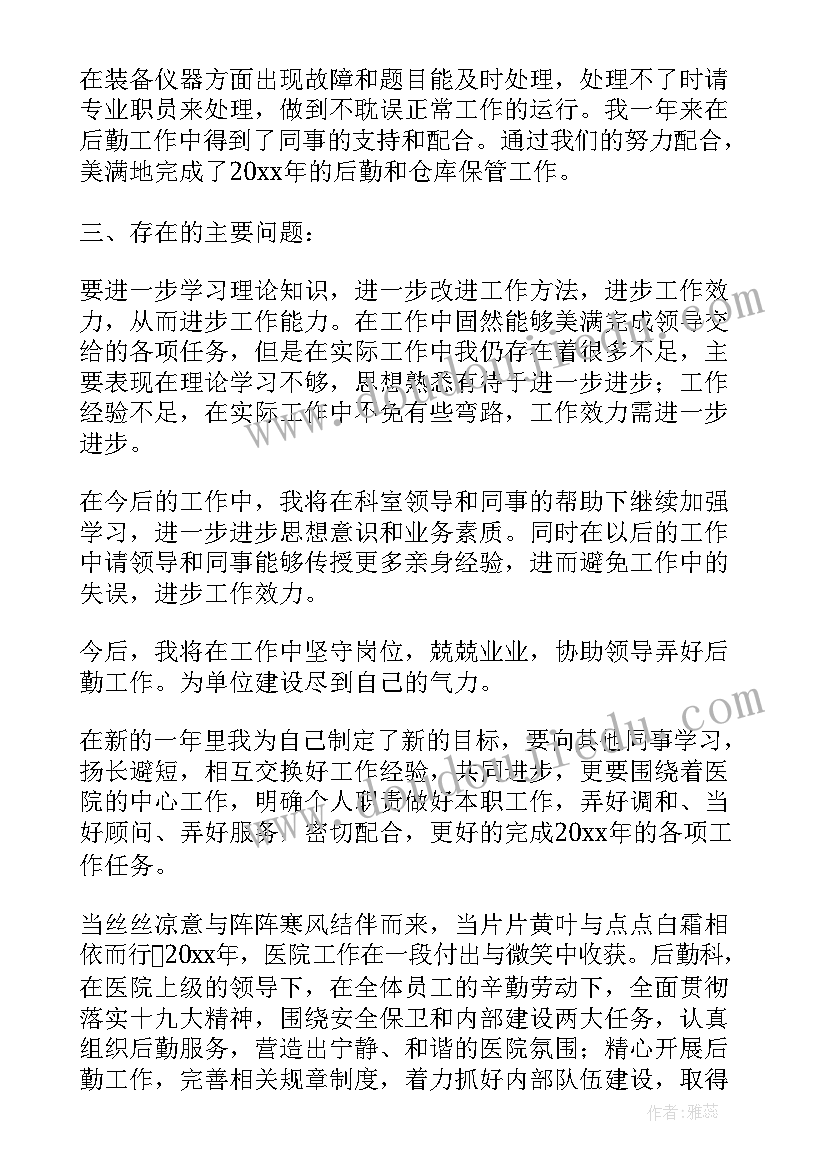 体会与感悟句子(通用10篇)