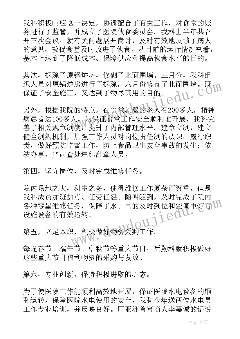 体会与感悟句子(通用10篇)