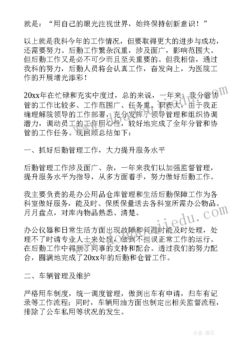 体会与感悟句子(通用10篇)