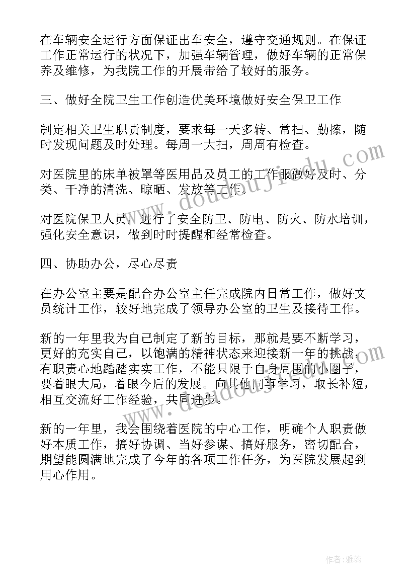 体会与感悟句子(通用10篇)