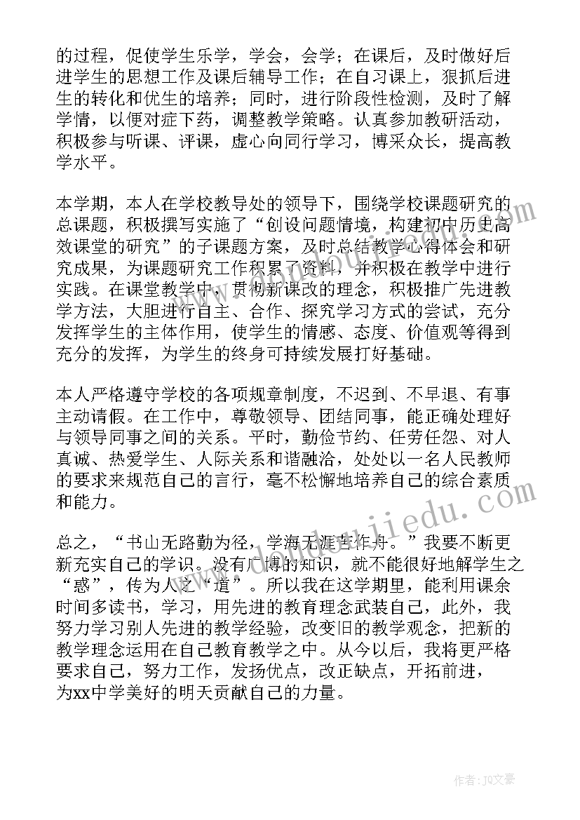 最新餐桌礼仪手抄报内容(通用9篇)