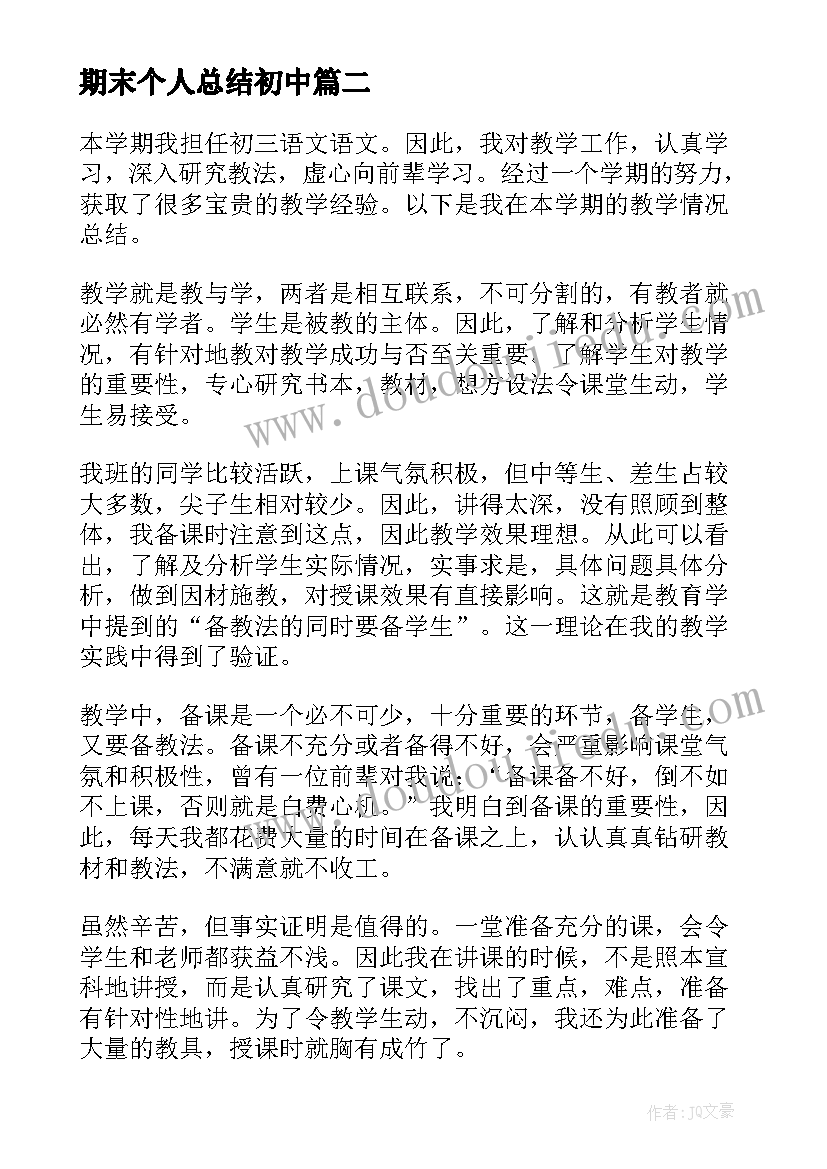 最新餐桌礼仪手抄报内容(通用9篇)