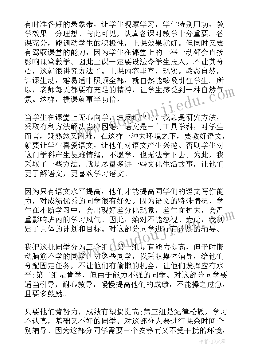 最新餐桌礼仪手抄报内容(通用9篇)