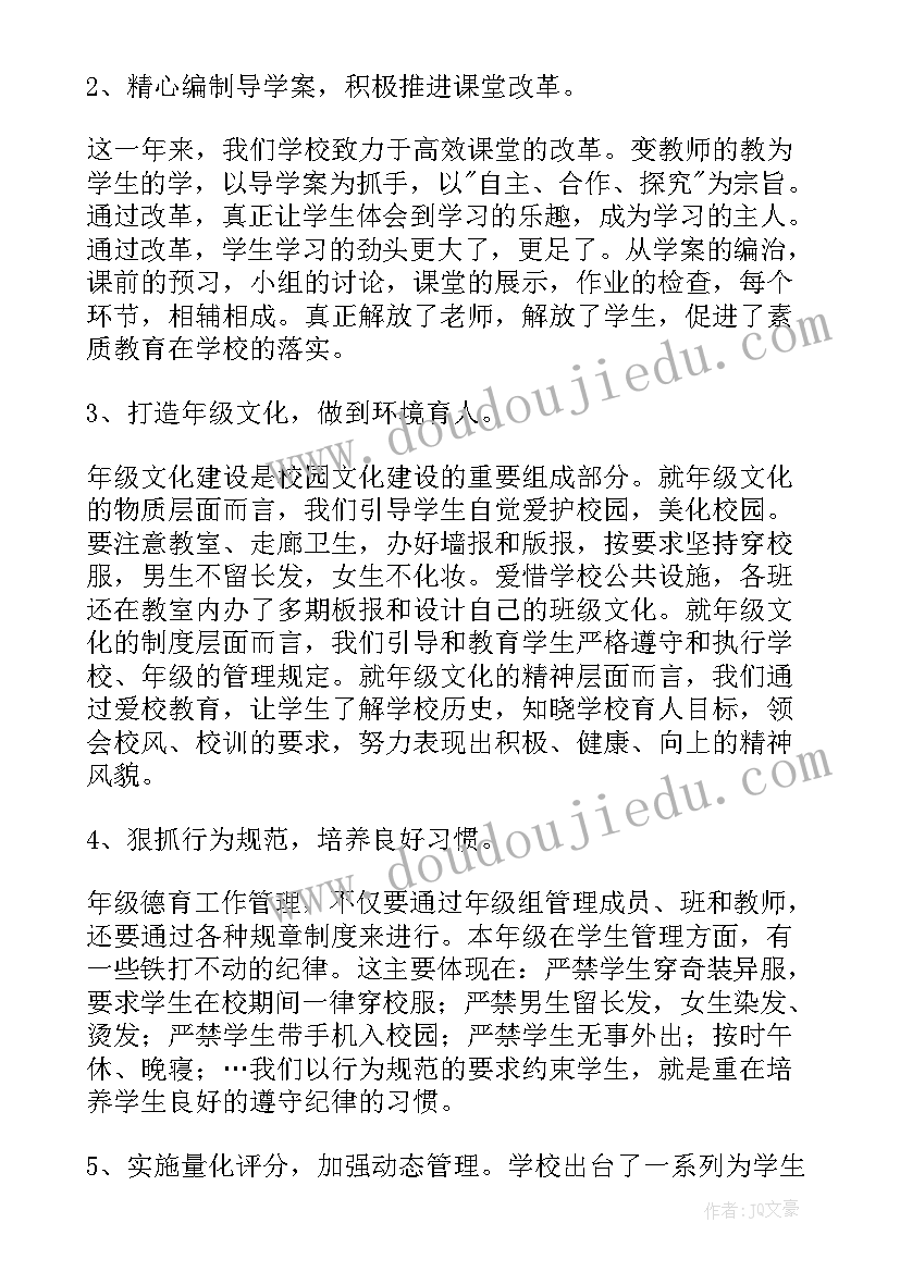 最新餐桌礼仪手抄报内容(通用9篇)