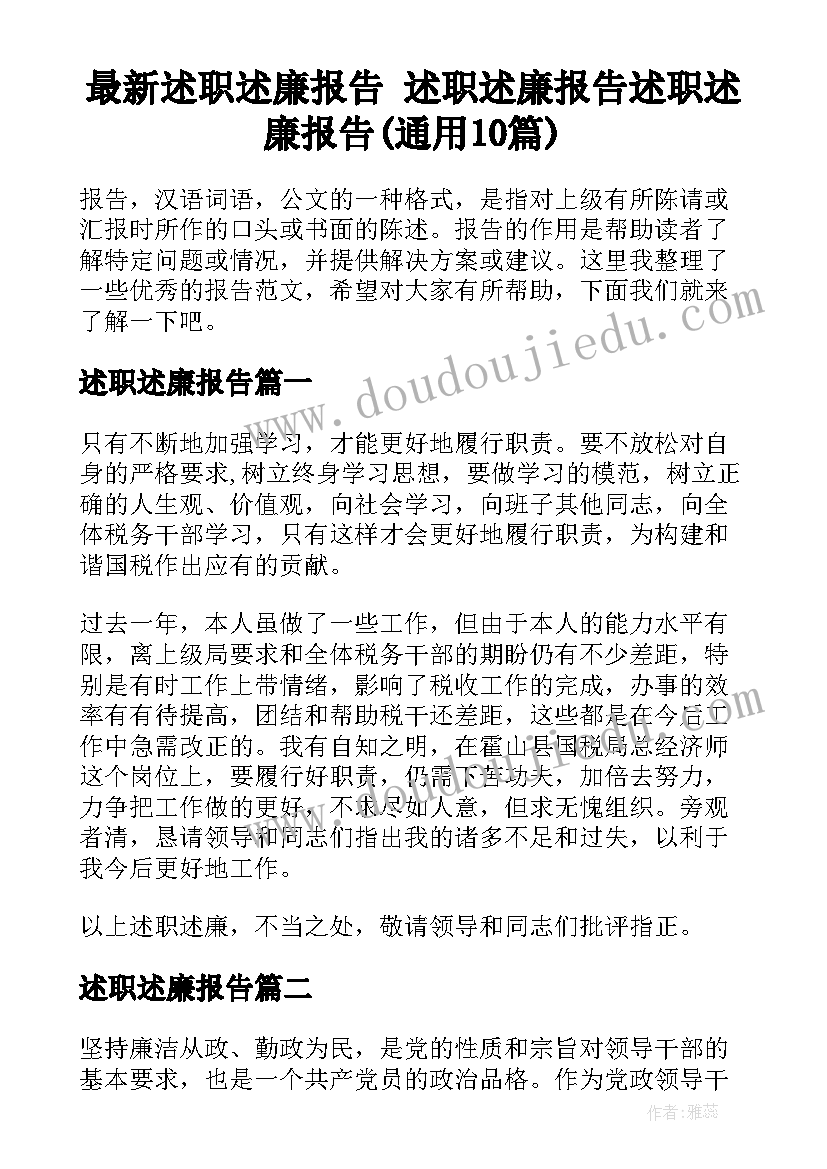 最新大班篮球游戏教案 幼儿园大班游戏教案会变的影子含反思(大全5篇)