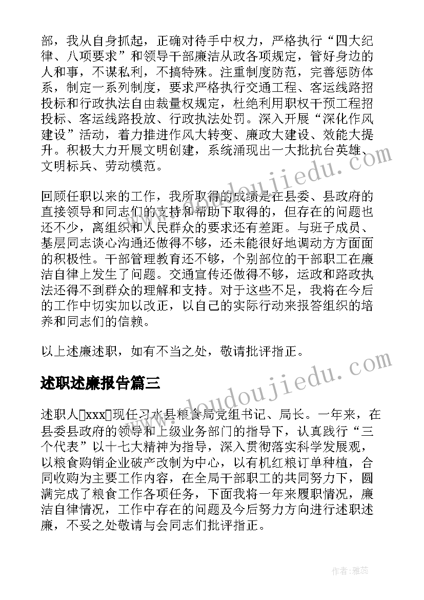 最新大班篮球游戏教案 幼儿园大班游戏教案会变的影子含反思(大全5篇)