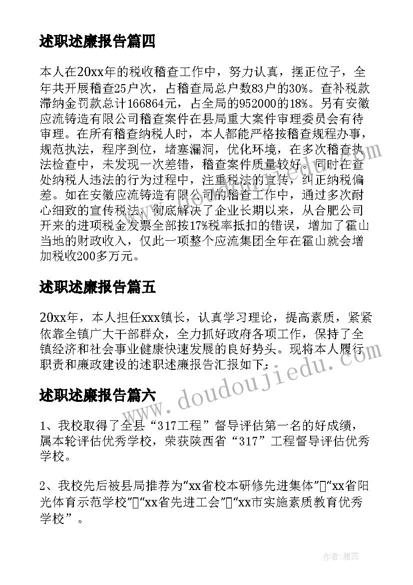 最新大班篮球游戏教案 幼儿园大班游戏教案会变的影子含反思(大全5篇)