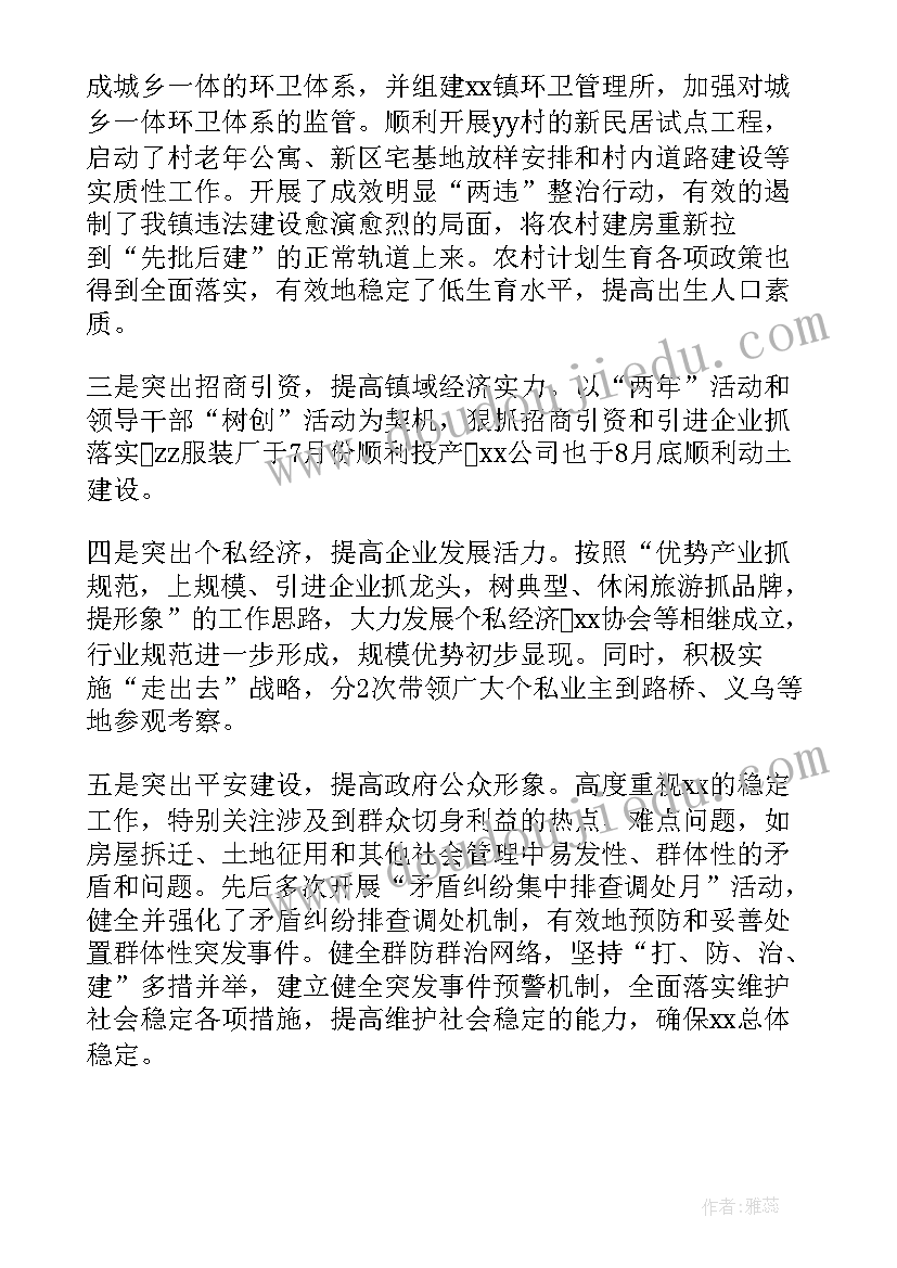 最新大班篮球游戏教案 幼儿园大班游戏教案会变的影子含反思(大全5篇)