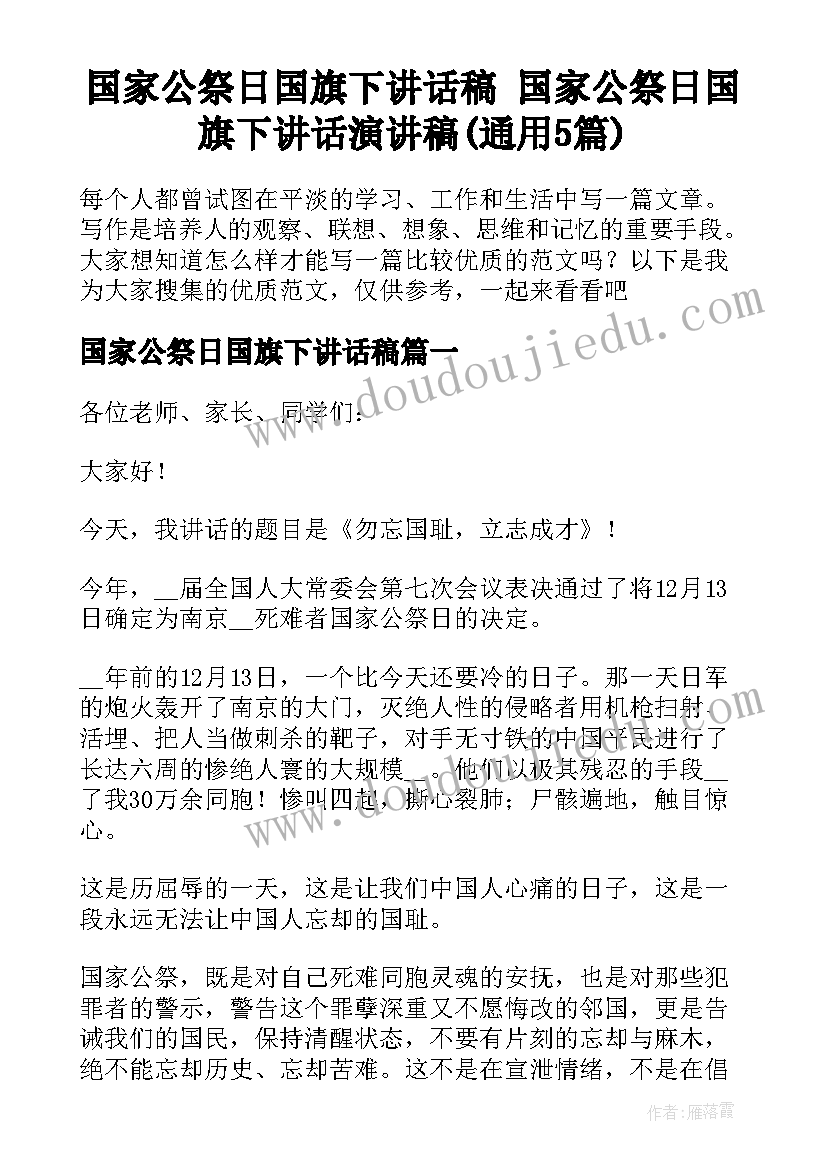 最新参加志愿者的体会与感悟(汇总7篇)