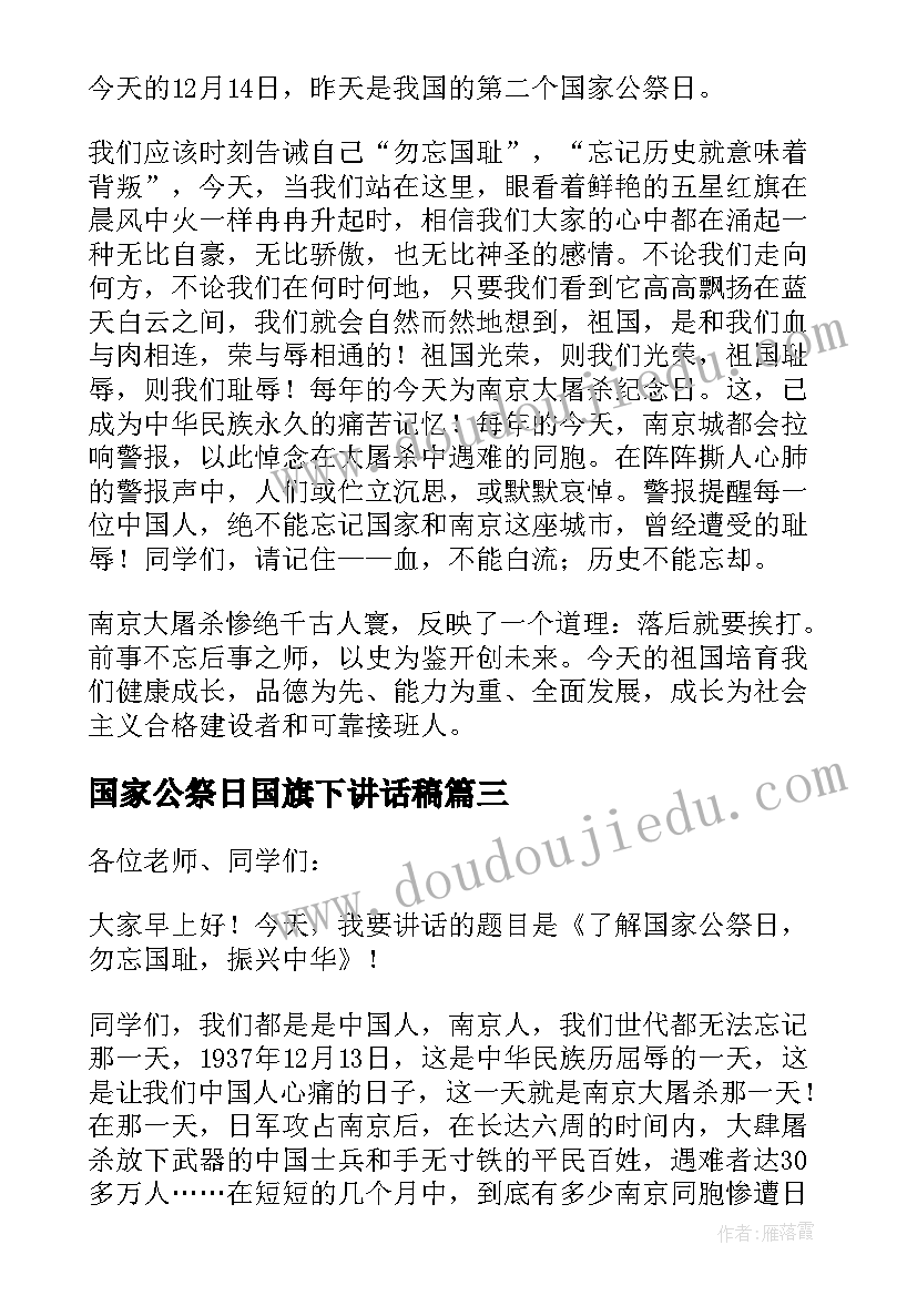 最新参加志愿者的体会与感悟(汇总7篇)