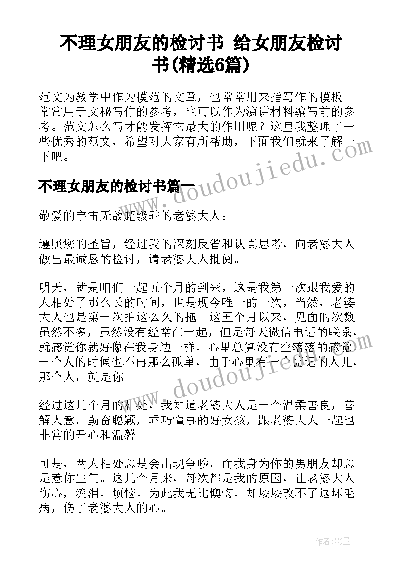 最新地理教研组学期工作计划 地理学科教学心得计划范例(汇总5篇)