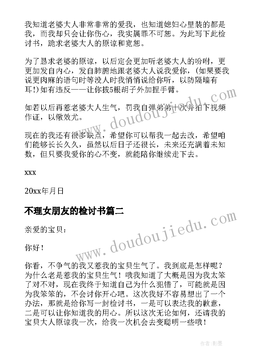 最新地理教研组学期工作计划 地理学科教学心得计划范例(汇总5篇)