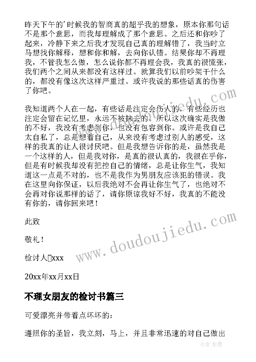 最新地理教研组学期工作计划 地理学科教学心得计划范例(汇总5篇)