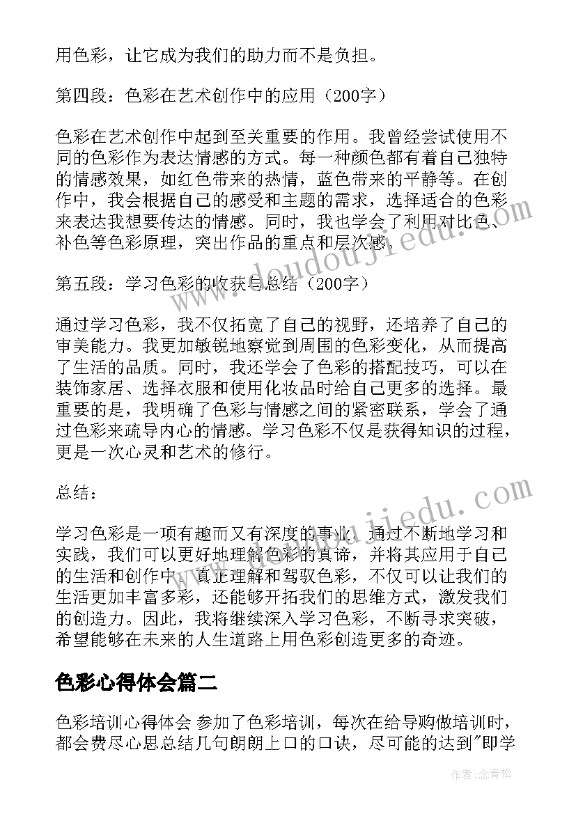 技术方案和实施方案的区别(大全6篇)